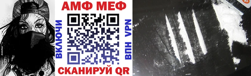 АМФЕТАМИН Premium  Копейск 