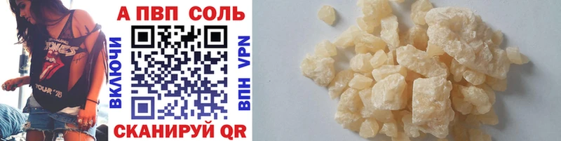 Альфа ПВП крисы CK  omg зеркало  Копейск  купить закладку 
