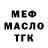 Канабис марихуана Foul Mango