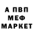 А ПВП Соль Ben Vanover