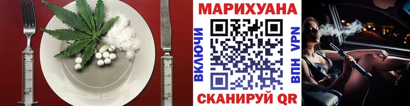 Cannafood марихуана  Копейск 
