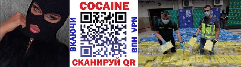 где продают   Копейск  COCAIN FishScale 