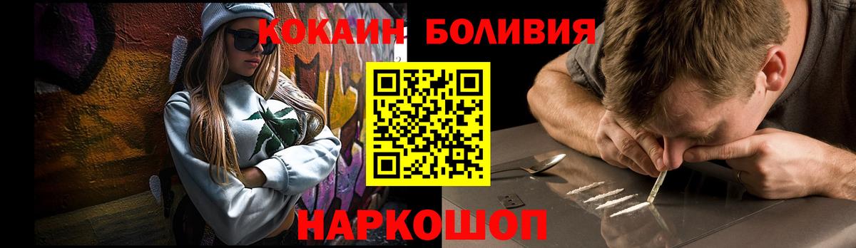 COCAIN 97% Копейск