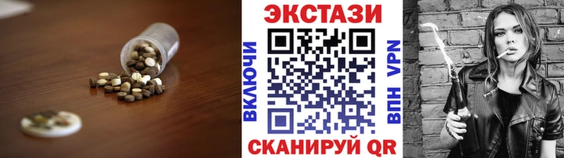 где купить наркоту маркетплейс клад Экстази MDMA Копейск