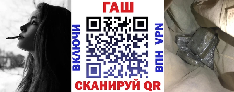 как найти закладки  Копейск  ГАШ гарик 
