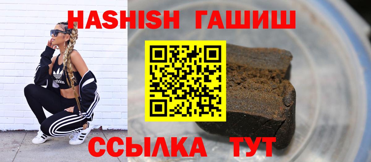 ГАШ VHQ Копейск