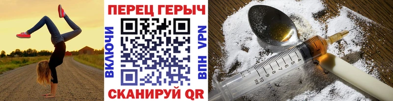 ГЕРОИН афганец  Копейск 