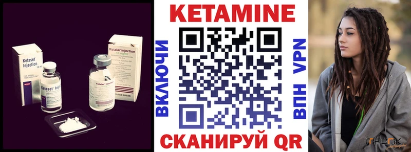 КЕТАМИН ketamine  как найти наркотики  Копейск 