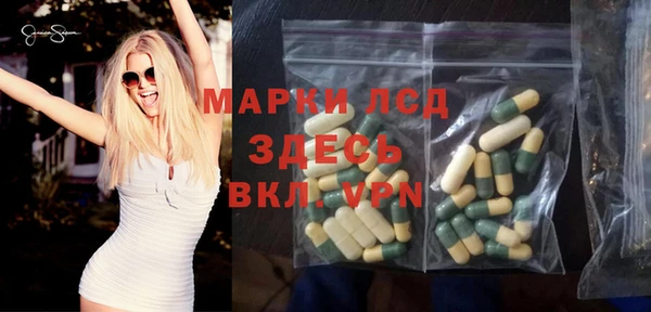 марки lsd Алзамай