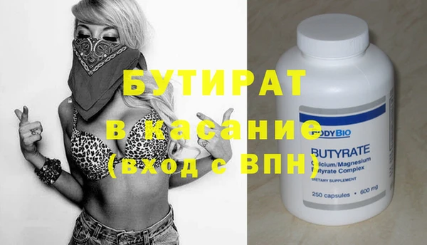 не бодяженный Алексин