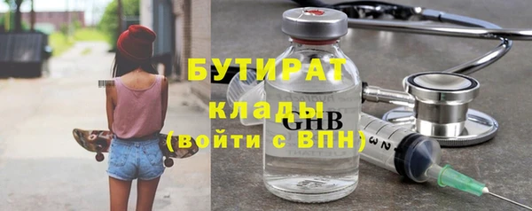 не бодяженный Алексин