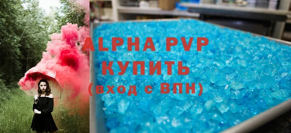 кокаин VHQ Михайлов