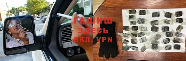 первитин Михайловск