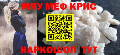 сатива Братск