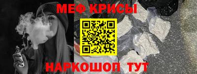 кокаин премиум Боровичи
