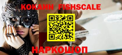 дживик Брянск