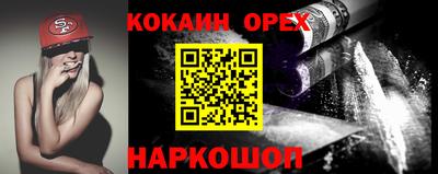 дживик Брянск