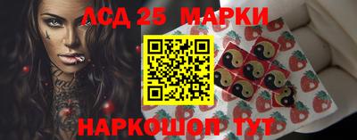 сатива Братск