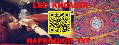 дживик Брянск