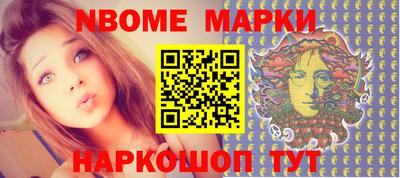 сатива Братск