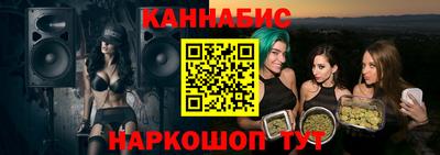 дживик Брянск