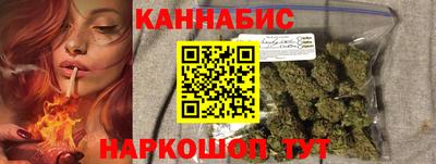сатива Братск