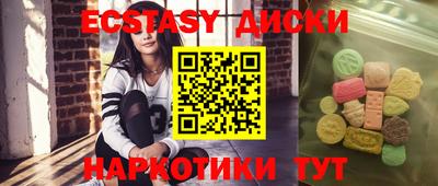 сатива Братск