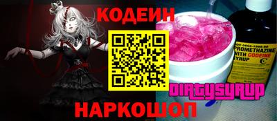 кокаин премиум Боровичи