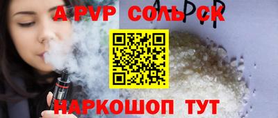 дживик Брянск