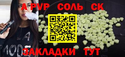 дживик Брянск