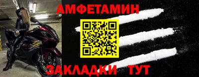 дживик Брянск