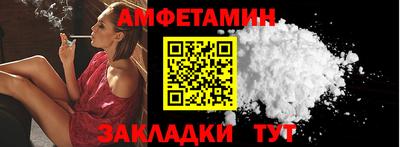 кокаин премиум Боровичи