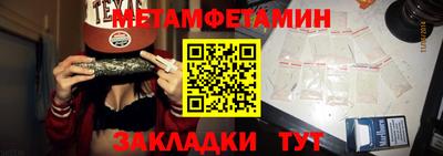 сатива Братск