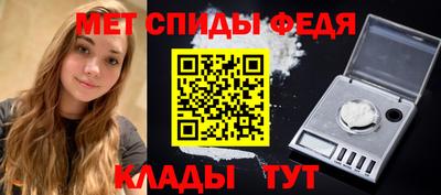 сатива Братск