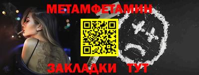 дживик Брянск