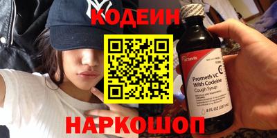 сатива Братск