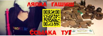 дживик Брянск