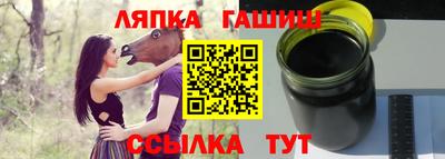 сатива Братск