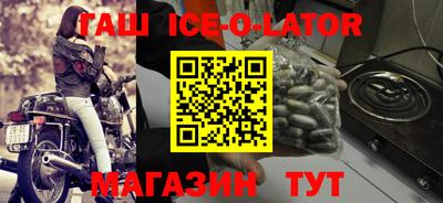кокаин премиум Боровичи