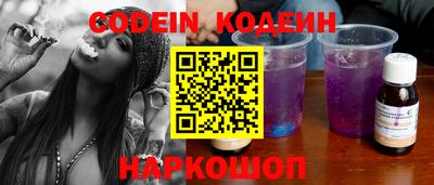 кокаин премиум Боровичи