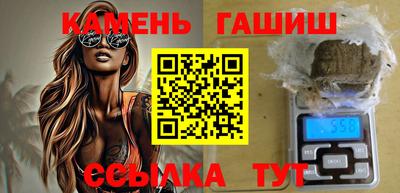 сатива Братск