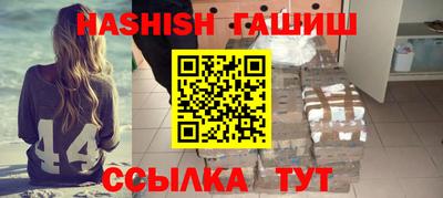 сатива Братск