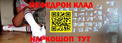 кокаин премиум Боровичи