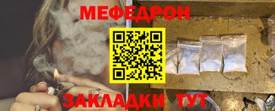 дживик Брянск
