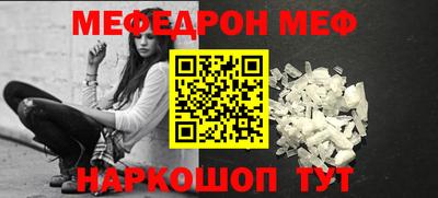 кокаин премиум Боровичи
