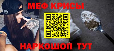 сатива Братск