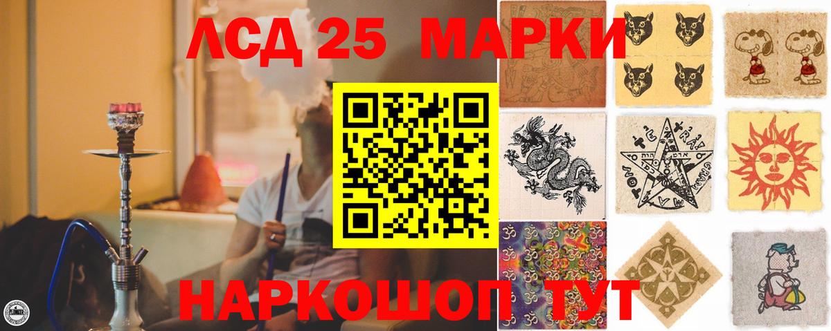 ЛСД экстази  ЛСД экстази кислота  OMG сайт  Вход с VPN  Копейск  Лсд 25 экстази ecstasy 