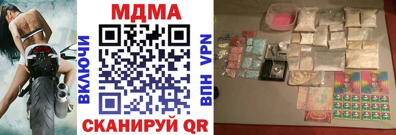 МДМА Molly дарк нет состав Копейск