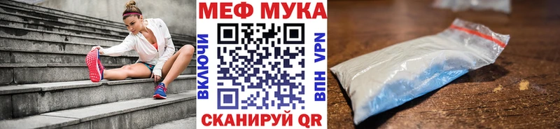 МЯУ-МЯУ 4 MMC  Копейск 