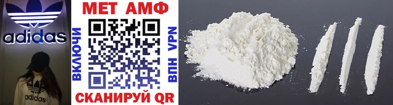 Первитин Methamphetamine  shop наркотические препараты  Копейск  купить наркотик 